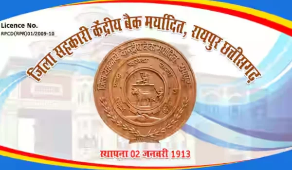 Jila-Sahakari-Kendriya-Bank-Maryadit