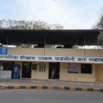 Kalamboli Bus Depot