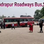 Rudrapur Bus Depot